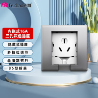 飞雕(FEIDIAO)86型嵌入式插座冰箱专用隐藏式电视柜内嵌式插座墙壁 嵌入式插座GP-16A三孔插座(银灰色)