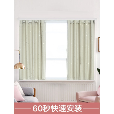 家柏饰(CORATED)窗帘布2026年新款免打孔安装遮光北欧简约卧室客厅飘窗少女歀