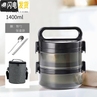 三维工匠不锈钢多层饭盒两层便当上班族双层餐盒带盖保温便携午餐圆形菜盒 黑色[二层]+饭盒袋