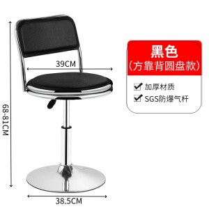 凡尔尚滑轮凳