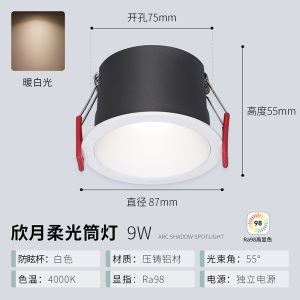 雷士照明嵌入式防眩筒灯射灯窄边过道灯深杯客厅无主灯天花灯
