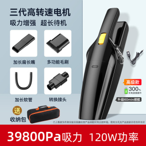 [补贴10%]车载吸尘器车用无线充电汽车内家用小型专用大功率强力手持大吸力