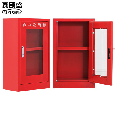 赛颐盛物资柜红色800*500*350mm台