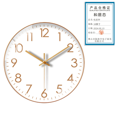 和居态 电波钟 16英寸 个