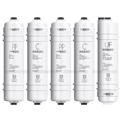 适用美的超滤净水器M6滤芯MU131-5 MU131A-5 MU104-5 MU104A-5 MU106 MU133-D