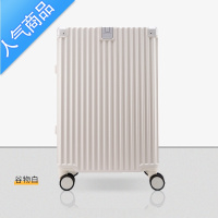 封后多学生铝框行李箱男20寸万向轮拉杆箱24耐用登机密码旅行箱女