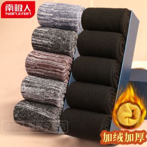 袜子冬季加绒加厚冬天款男士长袜棉长筒棉毛巾保暖