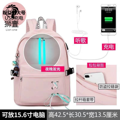狮壹（Lionone）书包女韩版原宿高中学生初中大学校园双肩包甜美简约背包品牌直营-