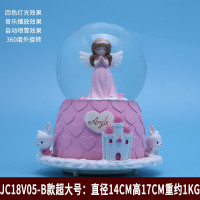 水晶球音乐盒旋转八音盒自动飘雪跳舞芭蕾公主女生小女孩生日 三维工匠 星际旅行紫色