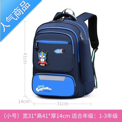 FENGHOU书包小学生女孩男1-3-6一三六年级发光儿童6-12周岁双肩背包护脊学生书包