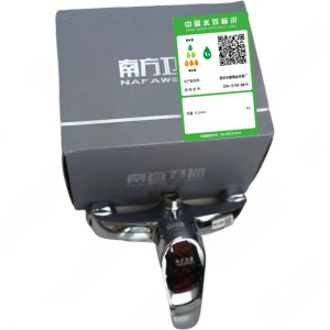 南方卫通 淋浴混合阀 暗装铜雅思淋浴混合阀 花洒混合开关 4分 NF-039 个