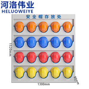 河洛伟业