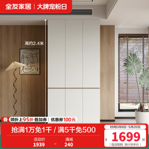 全友家居现代极简多功能组合衣柜家用卧室大容量加高衣柜衣橱