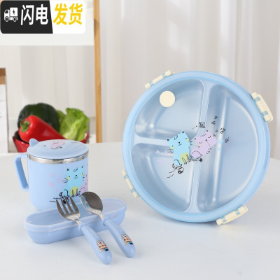 三维工匠儿童卡通不锈钢分格餐盘304防烫便携饭盒小学生分隔型带盖便当盒 蓝色饭盒+勺叉+口杯