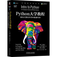 正版新书]Python大学教程:面向计算机科学和数据科学[美]保罗·