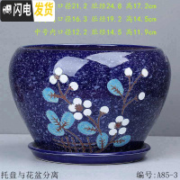 三维工匠中国风花盆陶瓷批发 简约绿萝吊兰盆栽 吸水透气阳台家居花盆 T-A85-3深蓝花 特大花盆容器