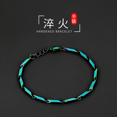 淬火手链男潮钛钢不褪色简约冷淡风高级感男生小众手环情侣手饰女送女朋友老婆情人节七夕生日礼物