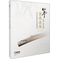 音像筝重奏曲集(2)盛秧,周展