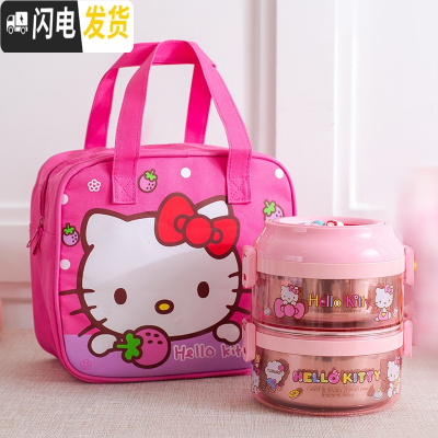 三维工匠可爱卡通日式保温饭盒 不锈钢双层分隔上班族便携学生手提快餐碗 鲜粉红色KT饭桶+便当袋