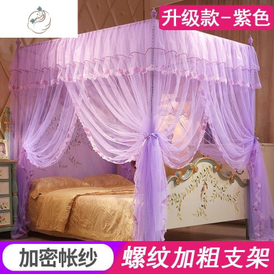 蚊帐家用1.8米床加粗支架加密1.5宿舍1.2单双人宫廷公主风2米1.升级款紫-加密纱帐+加粗支架1.舒适主义蚊帐升级款紫-加密纱帐+加粗支架1.8x2.2米床