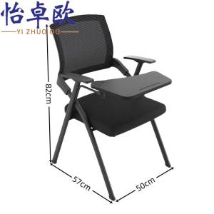 怡卓欧
