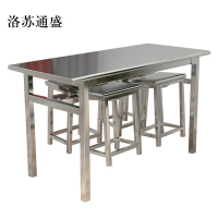 洛苏通盛餐桌4人食堂小吃店快餐桌椅饭堂不锈钢桌1200*600*750[含椅]