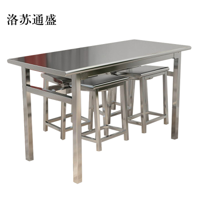 洛苏通盛餐桌4人食堂小吃店快餐桌椅饭堂不锈钢桌1200*600*750[含椅]