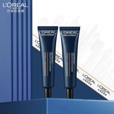 欧莱雅男士支撑瓶青春肌源精华乳淡纹紧致保湿乳液护肤品男士化妆品乳液男友生日礼物中样旅行装