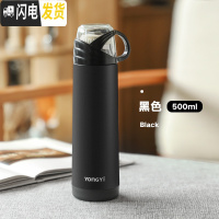 三维工匠可爱迷你保温杯女便携学生小巧儿童网红小型简约超萌200水杯子 黑色500