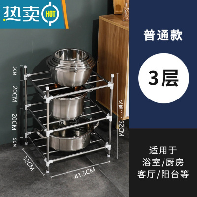 敬平不锈钢洗脸盆架子浴室卫生间置物架置地式多层加厚盆架锅架收纳架 3层浴室置物架