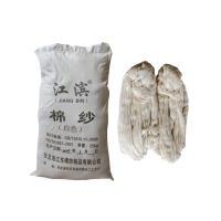 江滨+擦拭棉纱+白色+1公斤