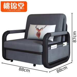 桃锦堂 折叠沙发88cm 张