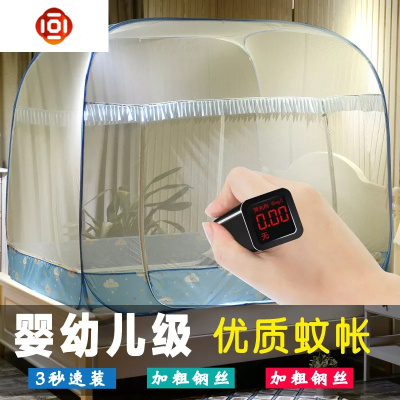 2020新款蚊帐免安装1.8m2.2米双人1.5蒙古包防摔三开加密加厚高三维工匠