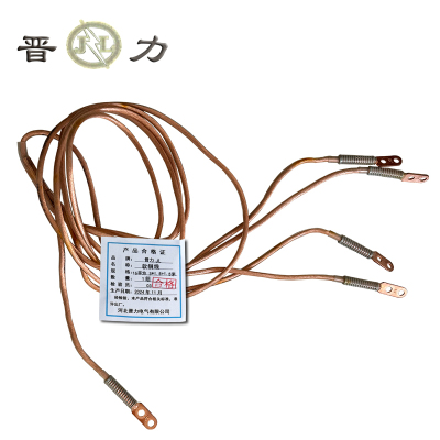 晋力+ 软铜线+16平方 3*1.5+1.5米+组