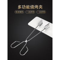 [补贴10%]木炭烧烤夹子炭夹碳夹多功能食品夹食物夹炭火钳专用工具配件厨房