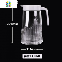 泡果汁款杯子杯冷凉具1.3家用号玻璃大容量水壶茶壶加厚L套装 FENGHOU 1.3L单壶+270ml中杯四只凉水壶