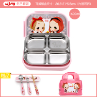家柏饰(CORATED)茶具中小学生饭盒不锈钢分格儿童午餐盒带盖成人四格防烫餐盘 冬己拆4送餐具+包