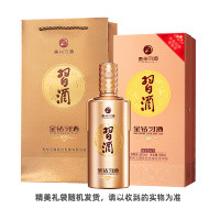 贵州习酒 金钻习酒 酱香型白酒 53度 500ml*1瓶 单瓶装