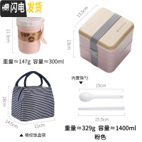 三维工匠上班族带饭的饭盒学生可装汤餐盒带餐具可微波炉加热易清洗便当盒 粉色1.4+汤罐粉色+饭盒袋