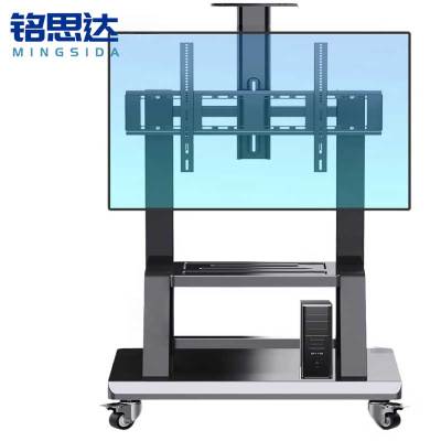 铭思达电视支架50-110英寸个
