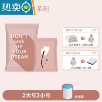 敬平真空压缩袋收纳袋被子衣物家用电泵抽气真空收缩袋棉被行李箱专用 [适合12斤棉被/衣物-]2大2小+电泵 家庭组合装