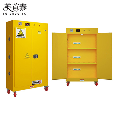 芙首泰防爆充电柜45加仑1090*460*1800mm台