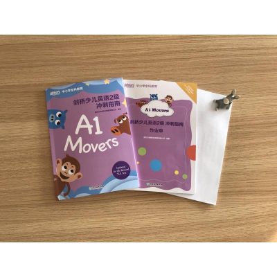 [M]剑桥少儿英语2级冲刺指南(全2册)-9787572211492