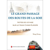 [M]丝路大通道 中欧班列纪行-9787119118635