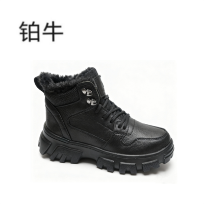 铂牛 防寒劳保鞋 35-45 双