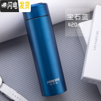三维工匠304不锈钢真空保温直杯420男女士时尚水杯便携式泡茶杯 墨蓝色保温杯