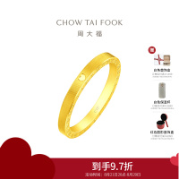 周大福ING系列520时钟足金黄金戒指计价女精品 ( 工费:160元)F222351七夕礼物