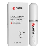 男用延时男士外用喷剂喷雾液湿巾印度神油延长男性系列夫妻房事时间成人情趣性用品独爱(DUAI)