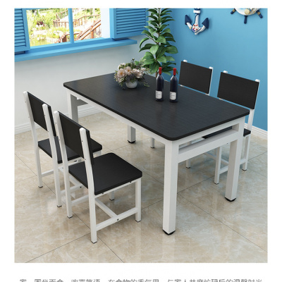 小吃店烧烤快餐桌椅组合4人6人家用小户型长方形饭店家用饭桌简约