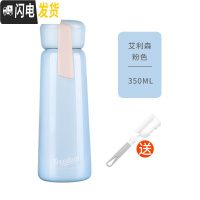 三维工匠保温杯女便携小ins可爱水杯杯子简约韩版学生少女情侣男士网红 蓝色350
